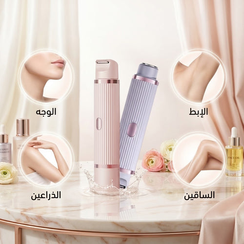 HayahTrim™ 2 in 1 Electric Shaver
